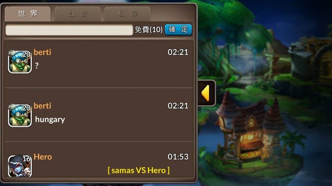 《泰坦英雄：Heroes and Titans 3D》拯救世界的英雄就是你！