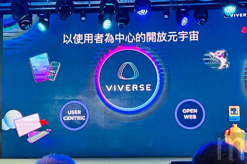 HTC推出第一款對應VIVERSE元宇宙平台的手機Desire 22 pro