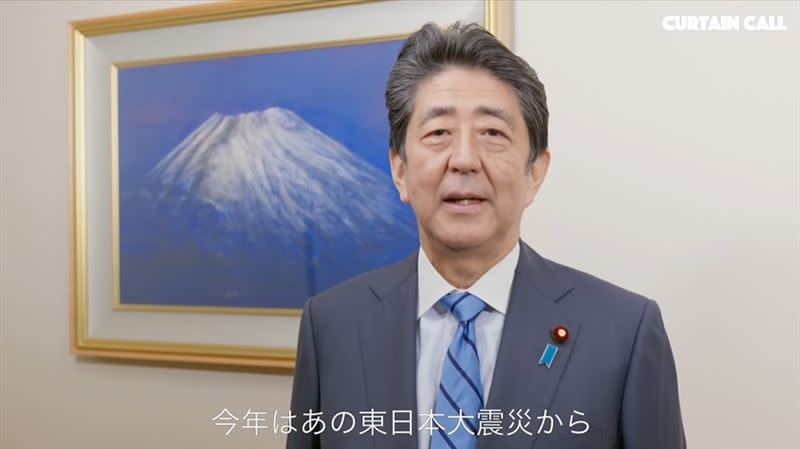  2021年安倍晉三彈奏《花會綻放》感動全日本，激起團結與勇敢。（圖／翻攝自安倍晉三YOUTUBE頻道）