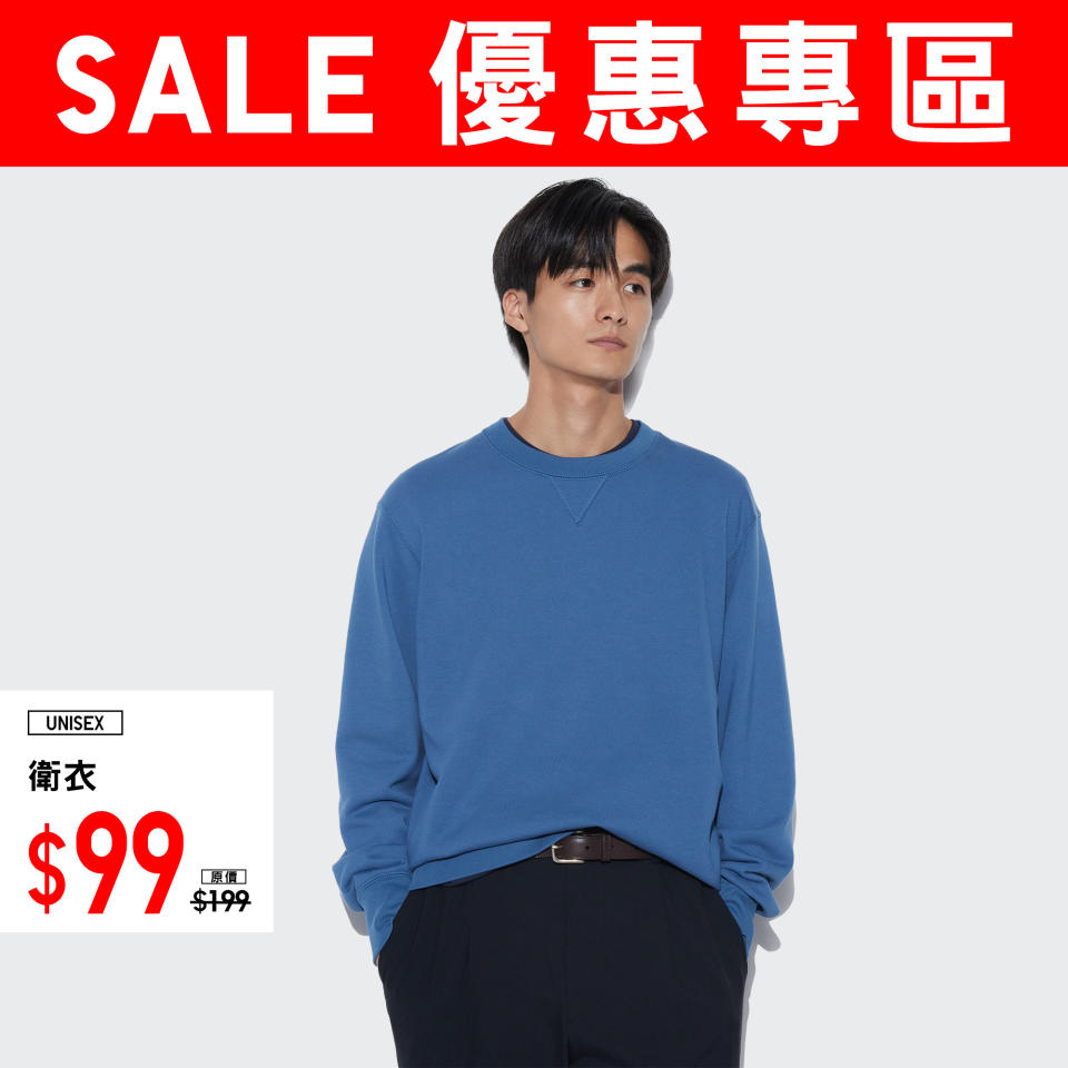 【UNIQLO】優惠專區 春日時尚新衣（即日起至優惠結束）