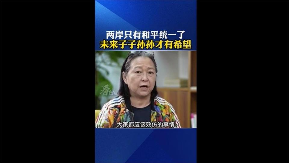 方芳鼓吹中國教訓台灣　嗆小孩不講理「打兩巴掌才知道厲害」！