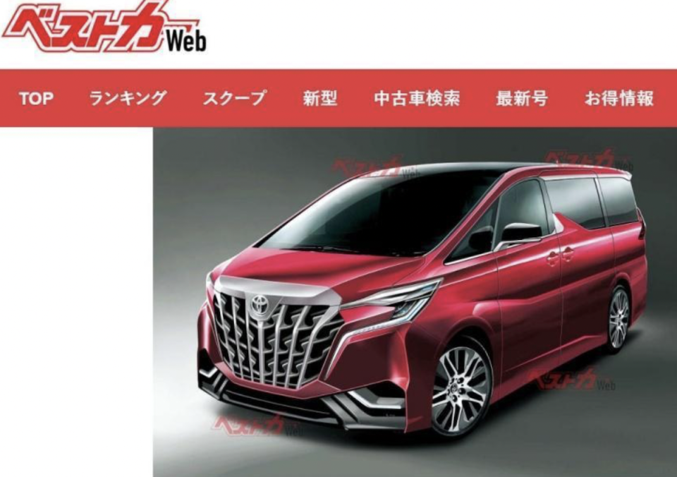 日媒稱新一代 Toyota Alphard 明年底登場，動力有望導入最新 2.4 升渦輪。圖為預想圖。