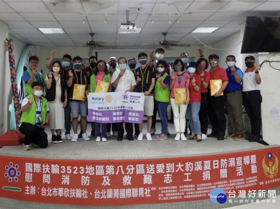 台北市華欣扶輪社等19個團體共同捐贈駐點物資