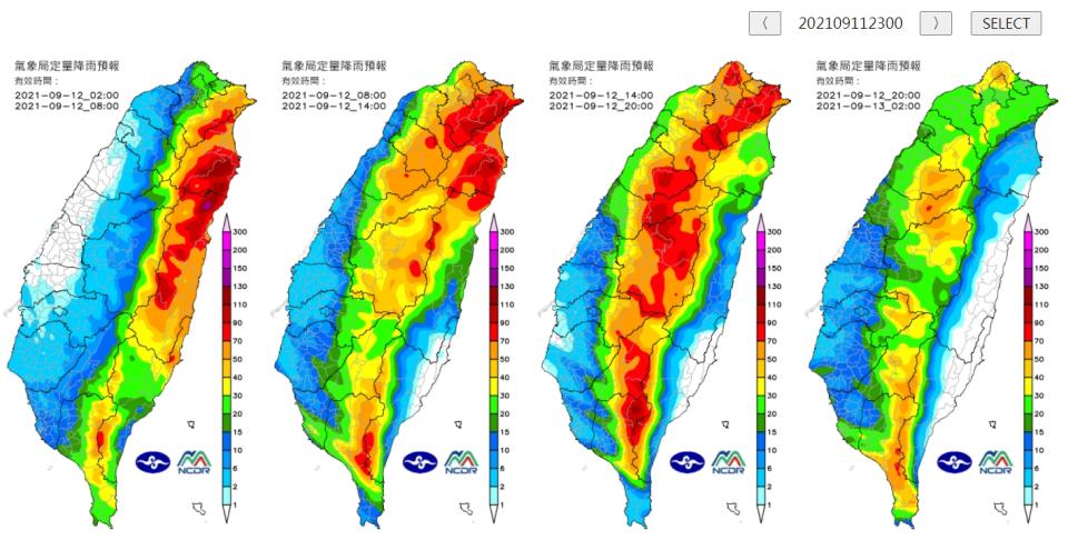 定量降雨預報。（圖／翻攝自NCDR）