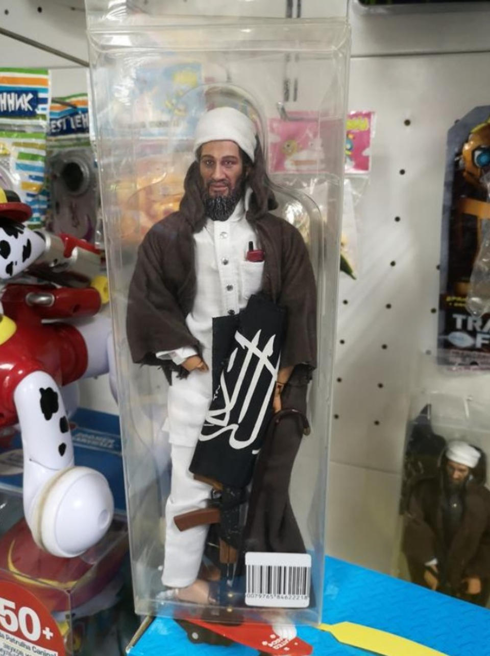 A children's store in Russia is reportedly selling the Osama bin Laden figures. 