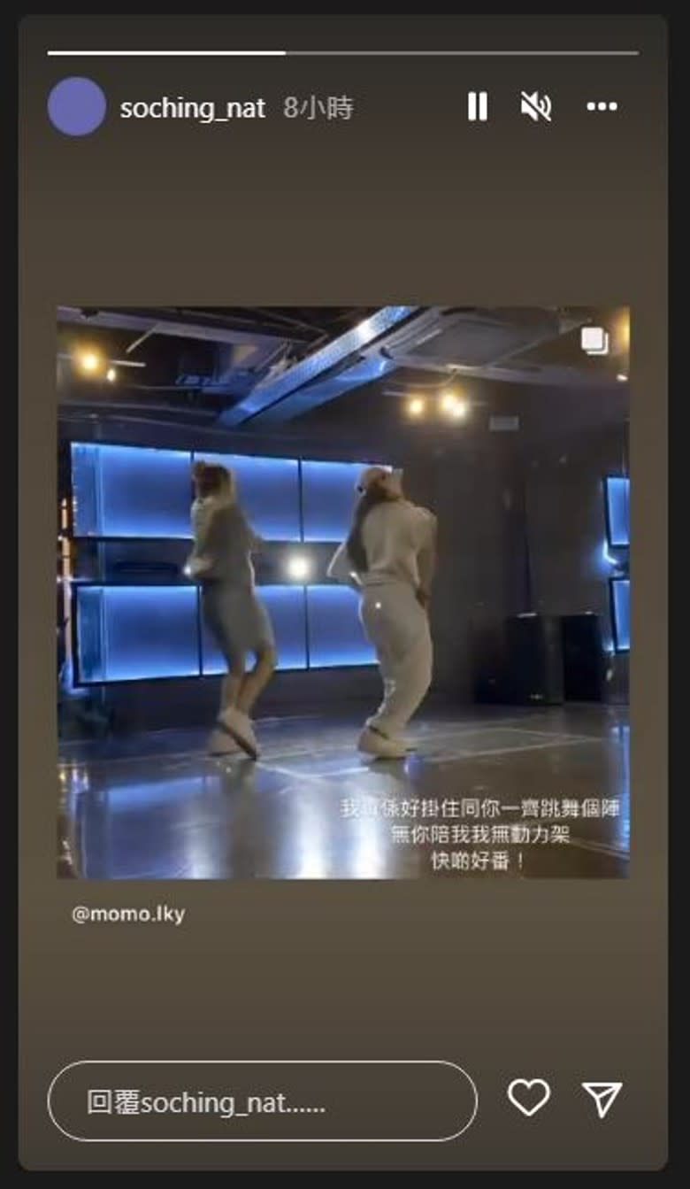 So Ching re-released the dance clip with Ah Mo in the past.

