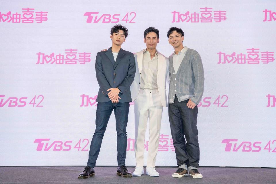 劉育仁、周孝安、鄒承恩劇中飾演三兄弟。（圖／TVBS）