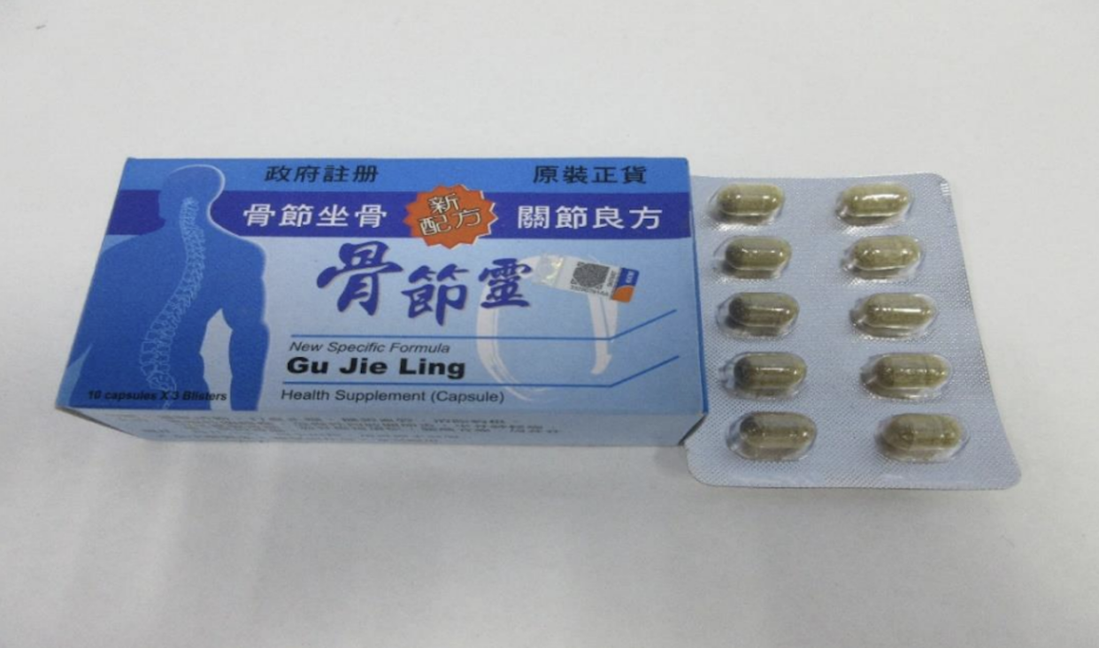 HSA's analysis revealed that Gu Jie Ling contains two potent medicinal ingredients: dexamethasone, a steroid, and cetirizine, an antihistamine.