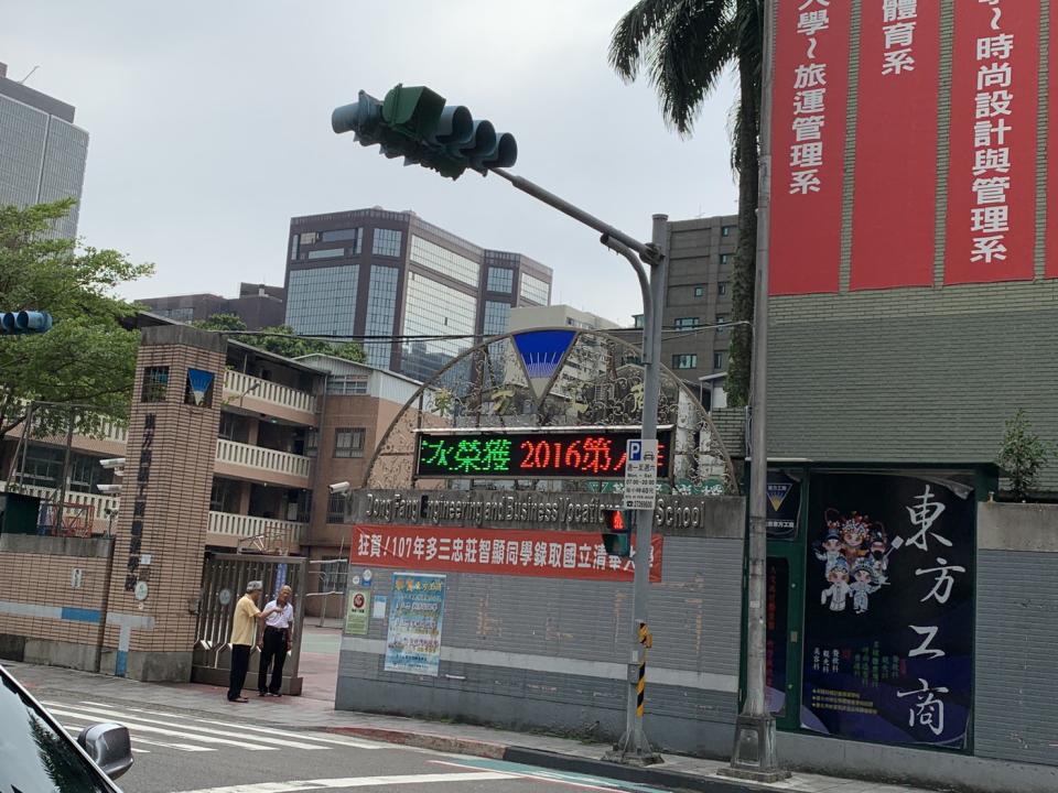 位於台北市大安區的私立東方工商，百年老校也難敵少子化衝擊，已向台北市教育局申請109學年度起停止招生。照片／鄭嘉蕙提供 