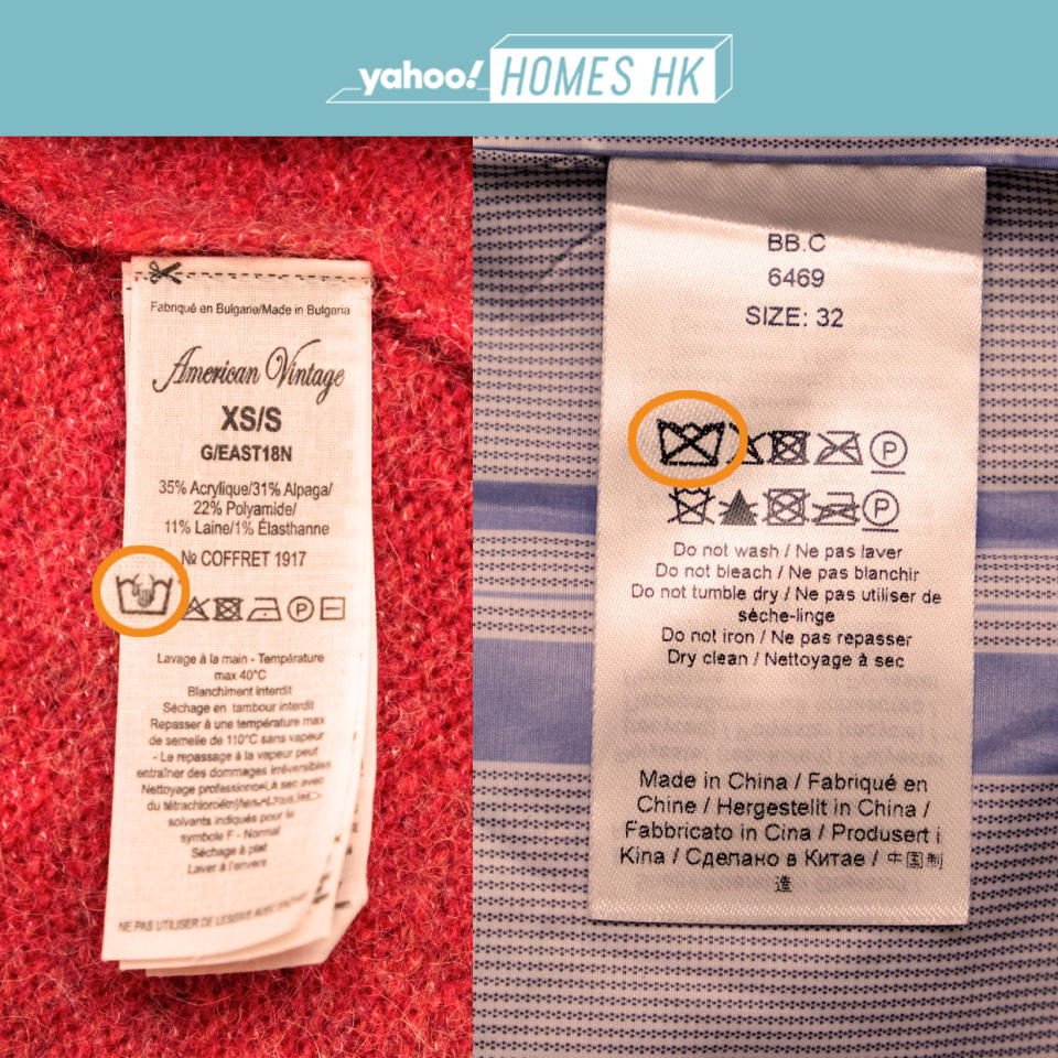 洗衫標籤-洗衫-衣物保養-冷衫-洗衫標籤意思-衣物標籤-衣物標籤不可水洗