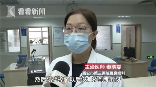 醫師詢問父母，才知道女童摔掉過牙齒。（圖／翻攝自看看新聞）