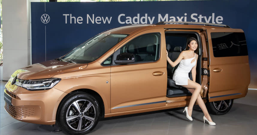 福斯商旅Caddy Maxi 全車系到齊。全新Caddy Maxi Style預售價NT$145.8萬。（圖／福斯商旅提供）