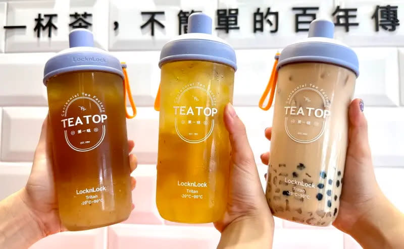 ▲手搖飲料TEA TOP第一味雙11優惠，新款奶茶「第二杯10元」，「1+1+1」雙杯免費加料100元好康；「國際燕麥日」OATSIDE聯手7-11，燕麥拿鐵「買一送一」喝3天。（圖／TEA TOP提供）