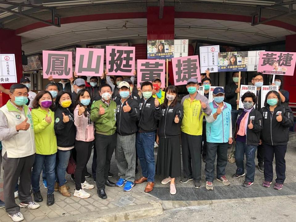 名嘴謝寒冰質疑，民進黨這樣力挺黃捷，她在市議會真的有辦法認真監督嗎？（圖／取自臉書「黃捷 高雄市議員」）