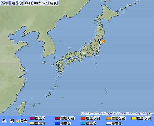 （圖／翻攝自日本氣象廳）