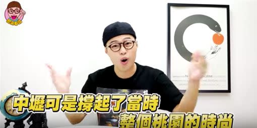 他指出中壢直得驕傲的還有「好逛的商圈」，桃園人都會來逛。（圖／翻攝自影片）