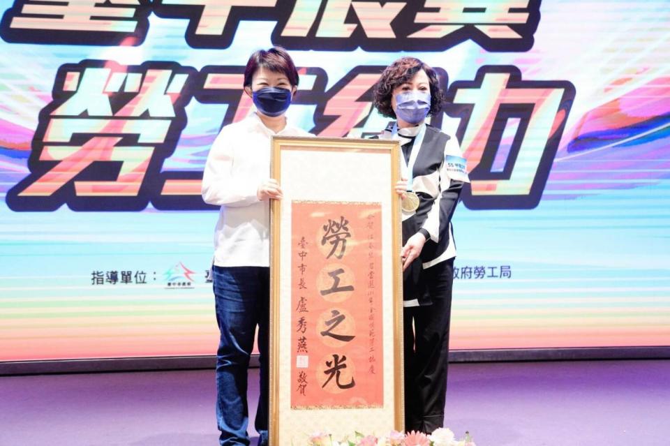 台中市長盧秀燕特別頒贈中堂題字「勞工之光」肯定祝賀江春瑟為台中爭光。   台中市政府/提供