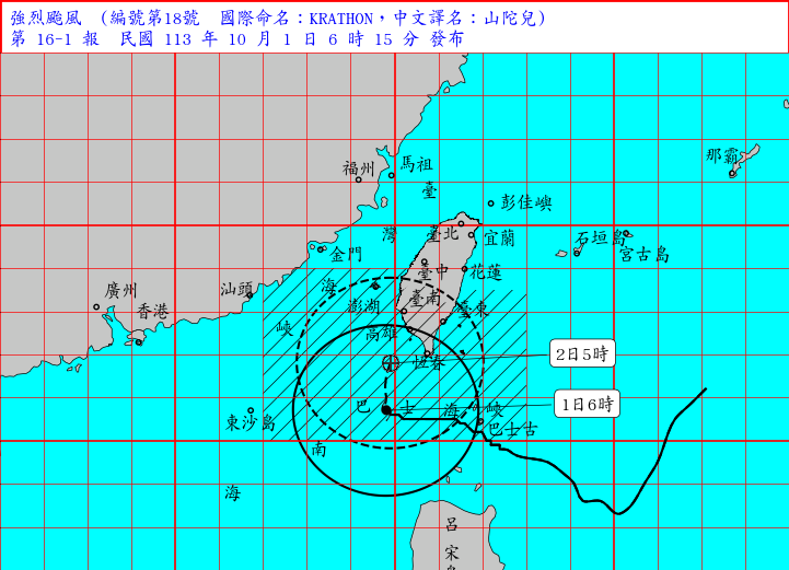 （圖取自中央氣象署網站）