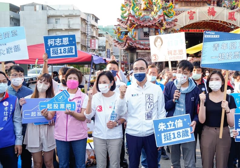 國民黨力挺公投，希望能爭取更多年輕選票的認同。取自朱立倫臉書