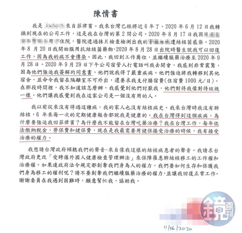 在景碩工作的移工小柏在陳情書痛陳，自己繳了勞健保及稅金，罹患肺結核卻無法在台治療，被像垃圾一樣對待。