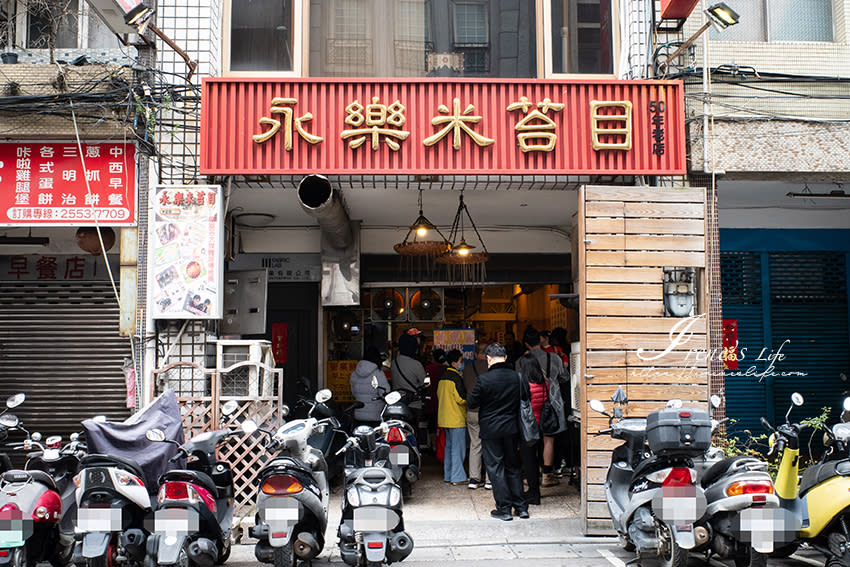 台北｜永樂米苔目