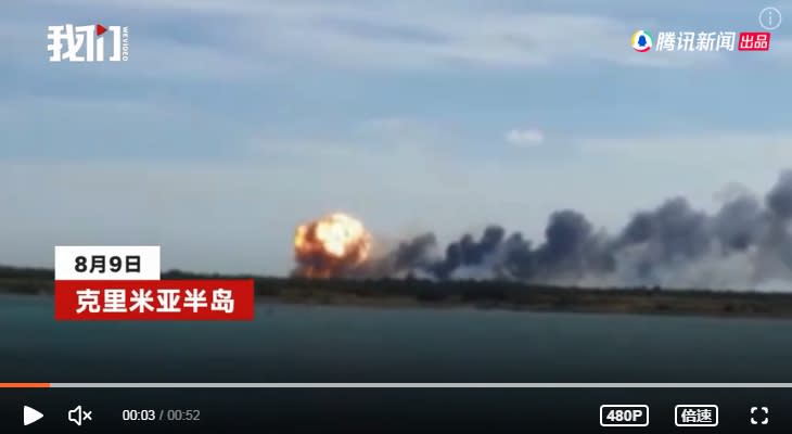 克里米亞機場出現大爆炸，遠處就可看見大火球，俄軍否認遭受攻擊。烏軍聲稱俄軍有9戰機在爆炸中被毀。   圖 : 翻攝自新京報