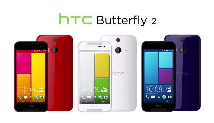 HTC火力旺盛 Butterfly 3手機4月現身