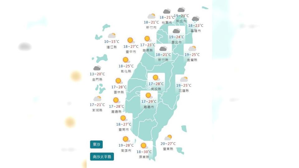 圖／中央氣象局