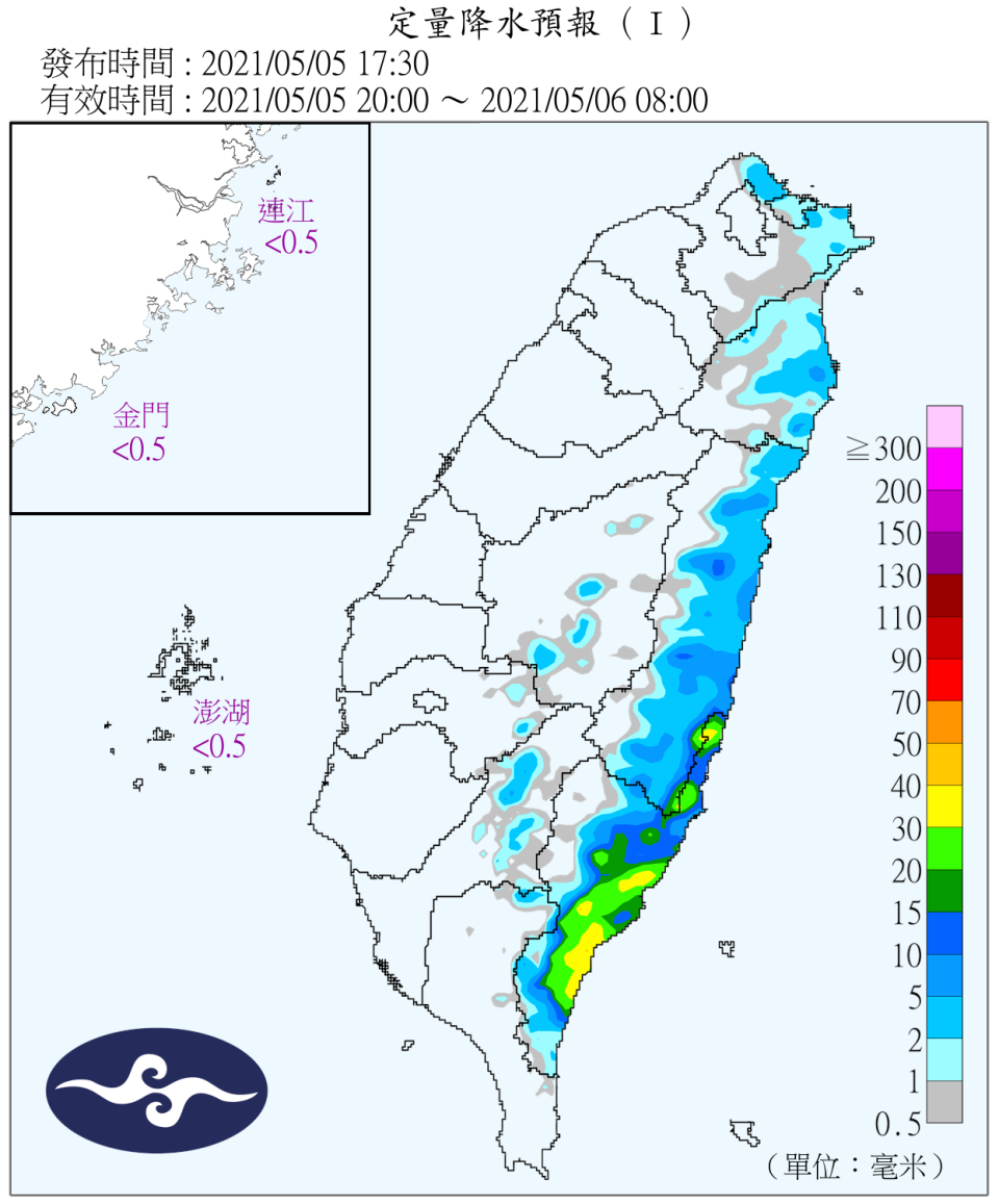 明天鋒面遠離，只有東半部地區雲量稍多偶有局部降雨。（圖／翻攝自中央氣象局）