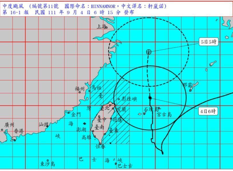 （中央氣象局）