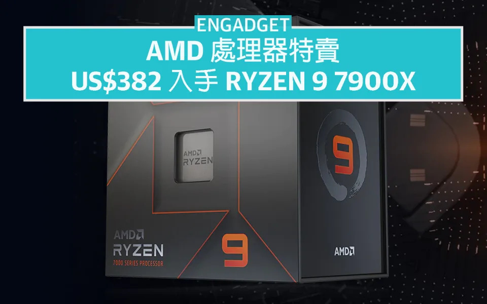 AMD