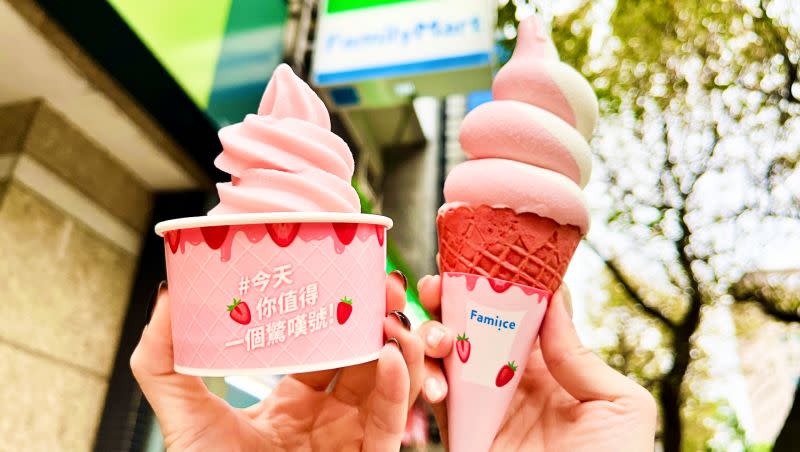 ▲全家Fami!ce霜淇淋祭出第2支10元，平均單支不到30元、相當於6折。（圖／業者提供）