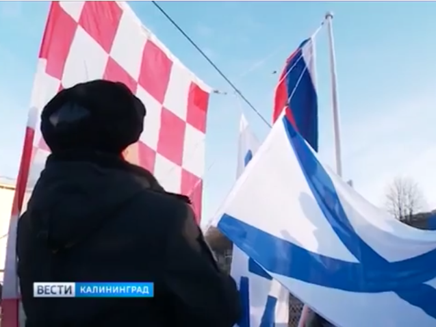 Admiral Makarov Russian navy jack