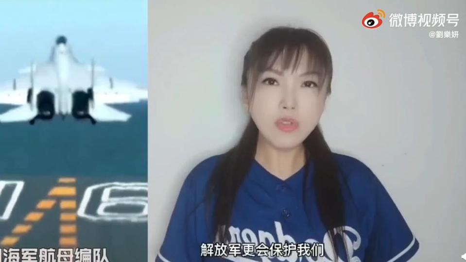 願望是嫁給解放軍！劉樂妍對台灣人瞎喊：遼寧艦會保護我們