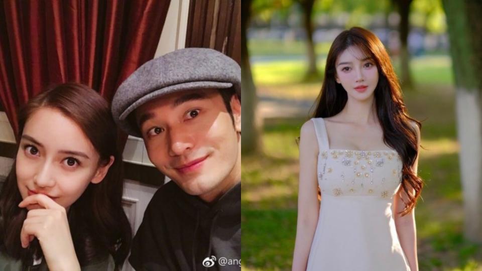 網友爆料黃曉明和網紅葉珂秘戀，女方激似Angelababy。（圖／翻攝自微博）