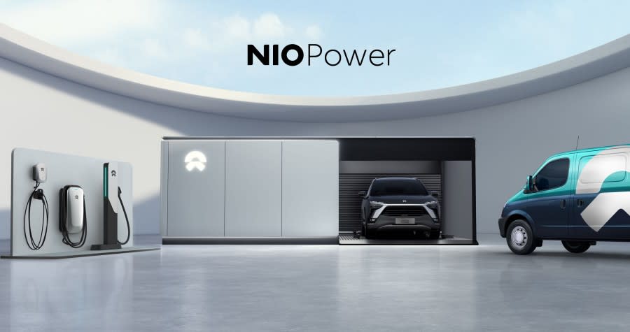 nio-power 圖/nio.com