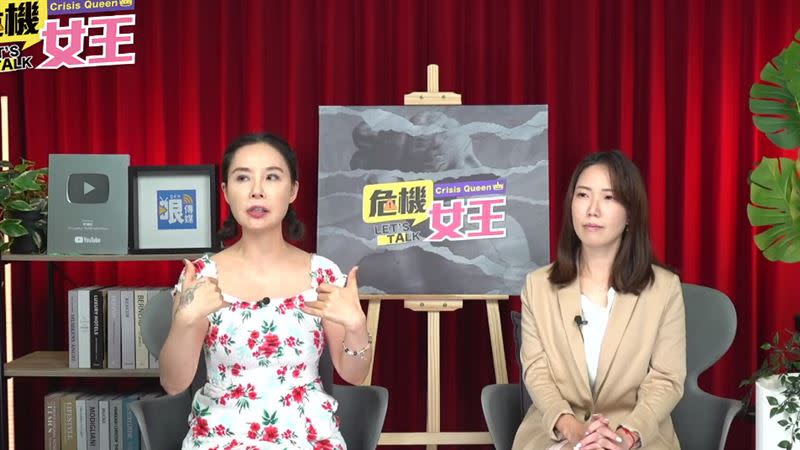 許聖梅（左）、律師魏正棻（圖／翻攝自危機女王YT）