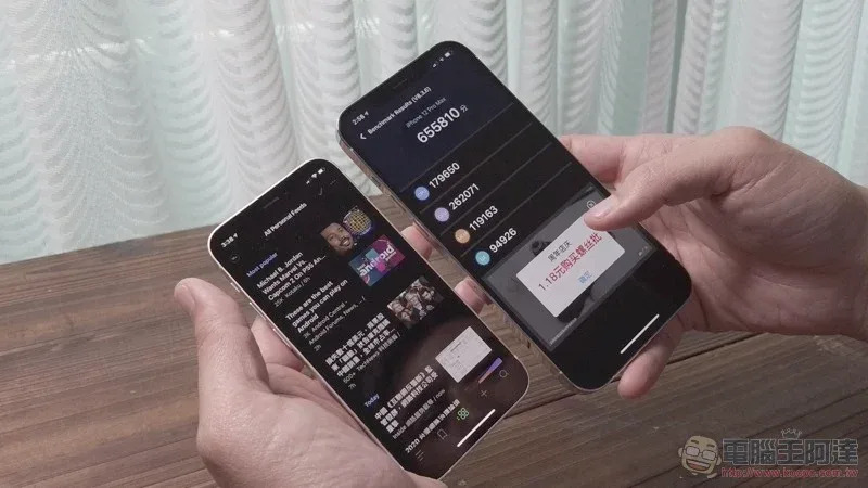 iPhone 12 Pro Max 與 iPhone 12 mini 開箱評測