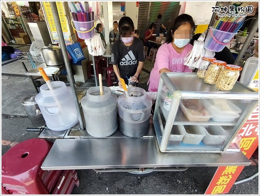 台中｜阿坤黑粉圓