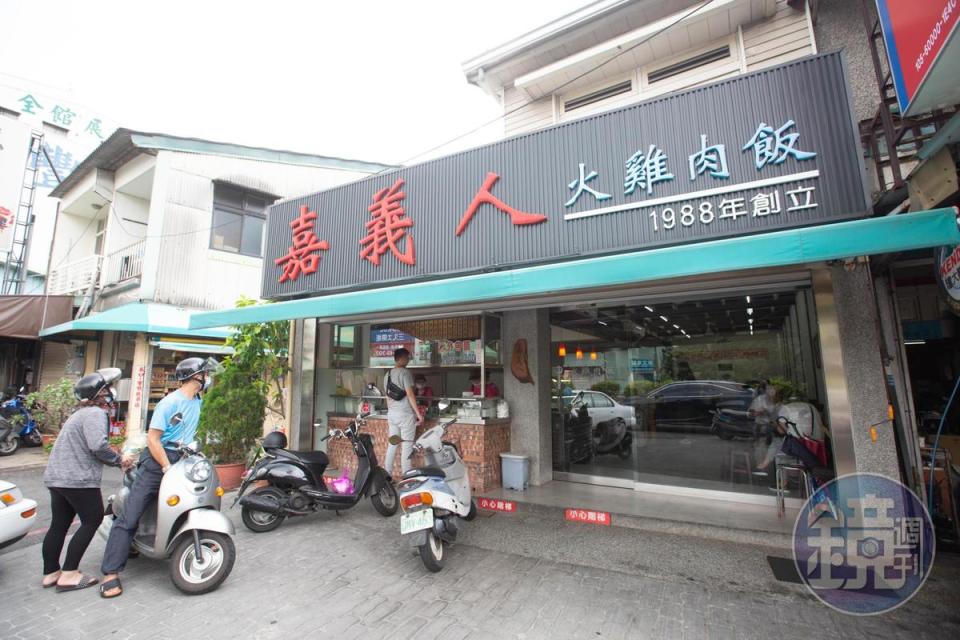 位於嘉義市垂楊路上的嘉義人火雞肉飯，原本沒有店名，是在地人口中的「無名火雞肉飯」。