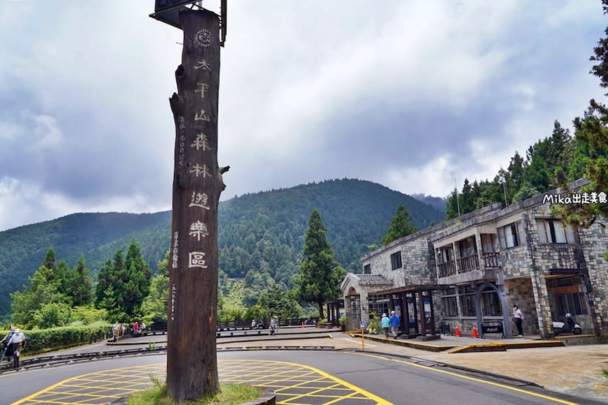 宜蘭｜太平山莊