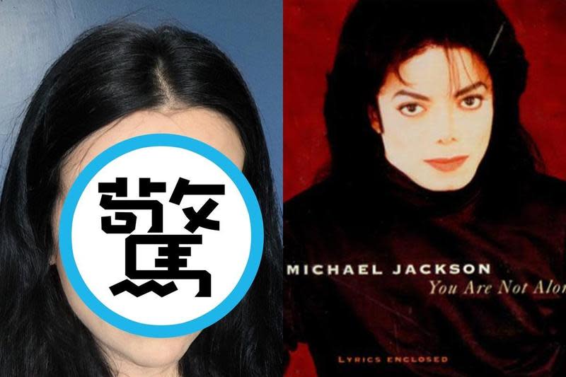 英國女大生因長得太像麥可傑克森引起熱議。（翻攝自推特＠Lorun Elisabeth、Michael Jackson臉書）