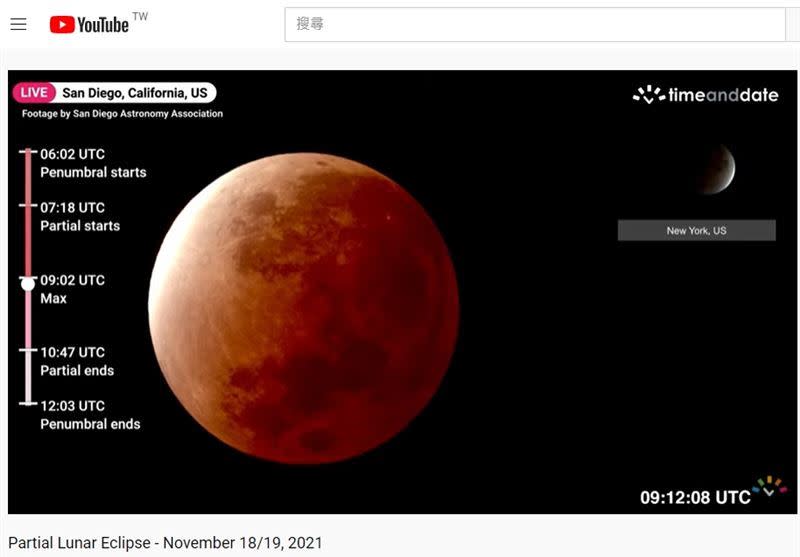  11月8日「月全食掩天王星」也就是「紅月掩天王」血月亮，印度神童警告有兇兆小心4件事。（圖／翻攝自timeanddate國際天文網站）