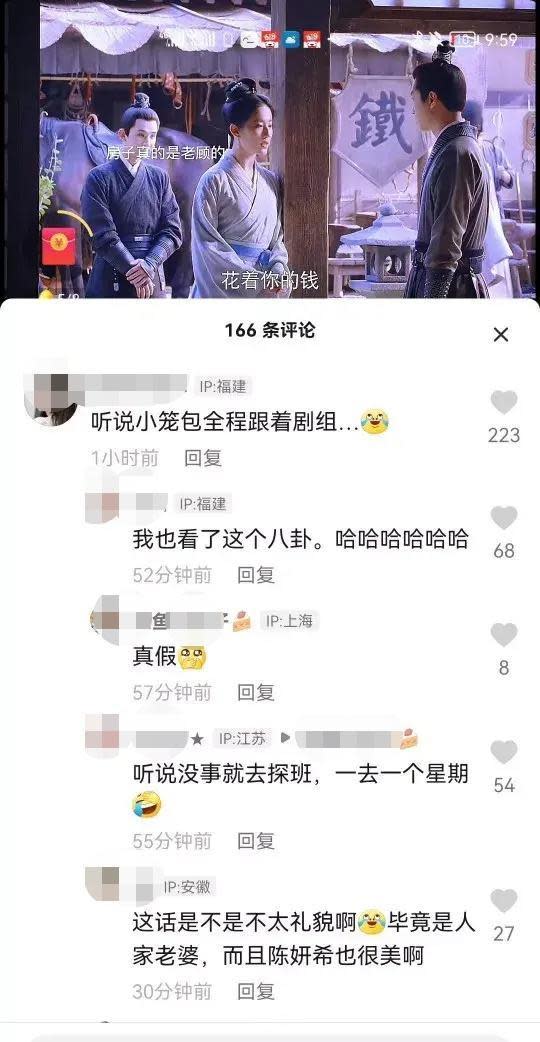 陳曉與劉亦菲在《夢華錄》太有cp感，網友爆料陳妍希在拍戲時全程「陪伴」。（翻攝自網路圖片）