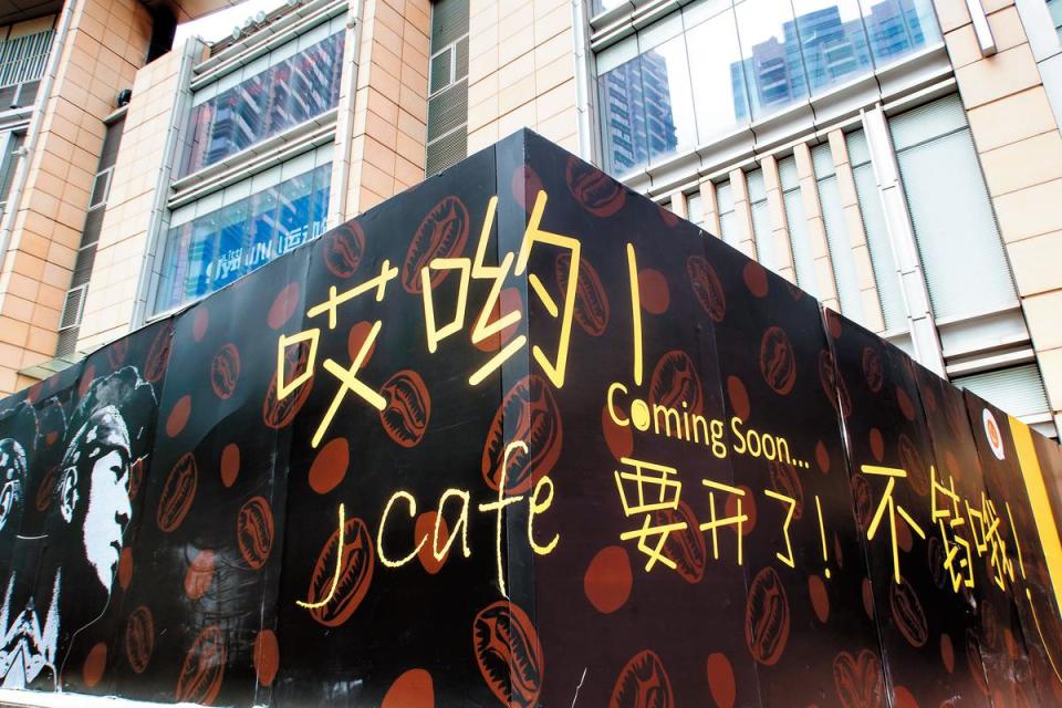 劉畊宏引起爭議的是上海J cafe分店，除了有周董的口頭禪，裡面還放滿劉畊宏跟周董的合照，結果挨批「沾光過了頭」。（東方IC）