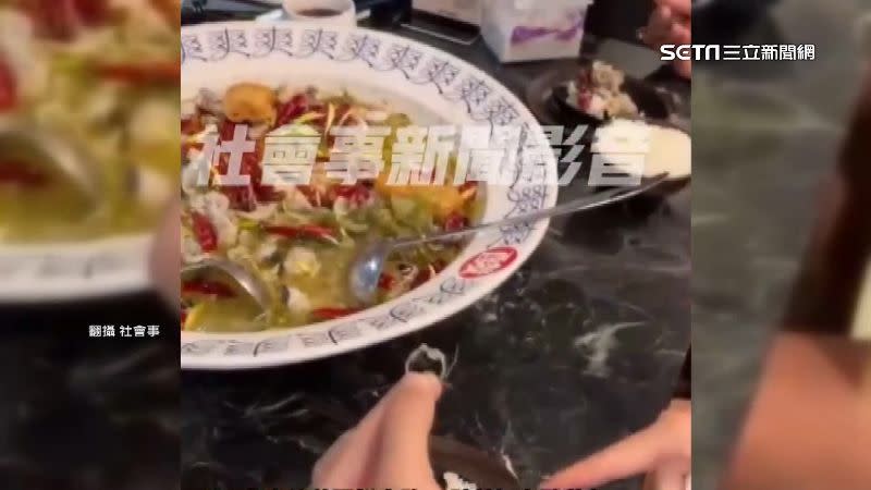 有民眾到台北信義區知名的酸菜魚餐廳用餐，卻吃到戒指。（圖／翻攝自社會事）