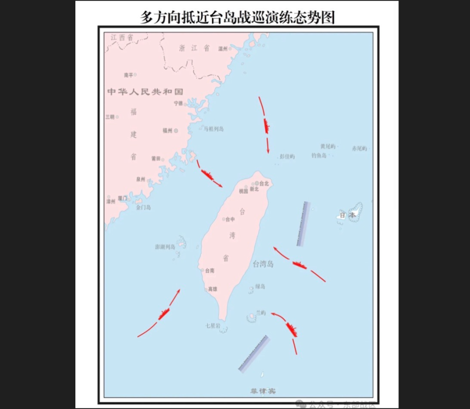 <strong>解放軍釋出多方向抵近台島戰巡演練態勢圖。（圖／翻攝東部戰區微博）</strong>