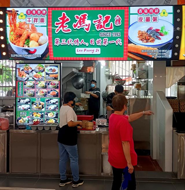 CLOSED] The Flying Pan: Big portions of Western food with 3 sides for $5.50  at Hougang kopitiam