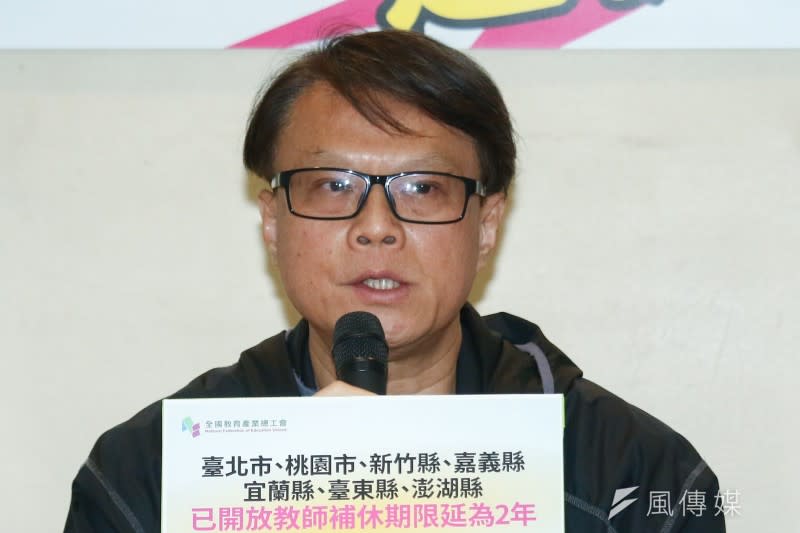 <cite>全國教育產業總工會理事長林碩杰表示，教育部當初訂定出退場條例，對於退休老師領取過往私校提撥的退休金機制應該要更有彈性及放寬。（資料照，蔡親傑攝）</cite>