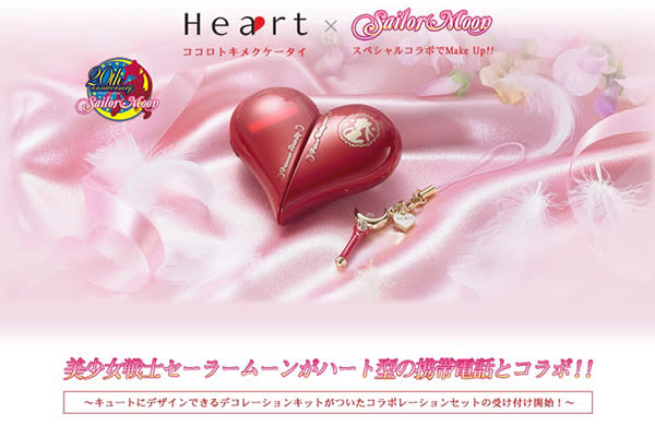 ymobile-heart-401ab-2